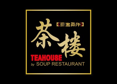Teahouse by Soup Restaurant